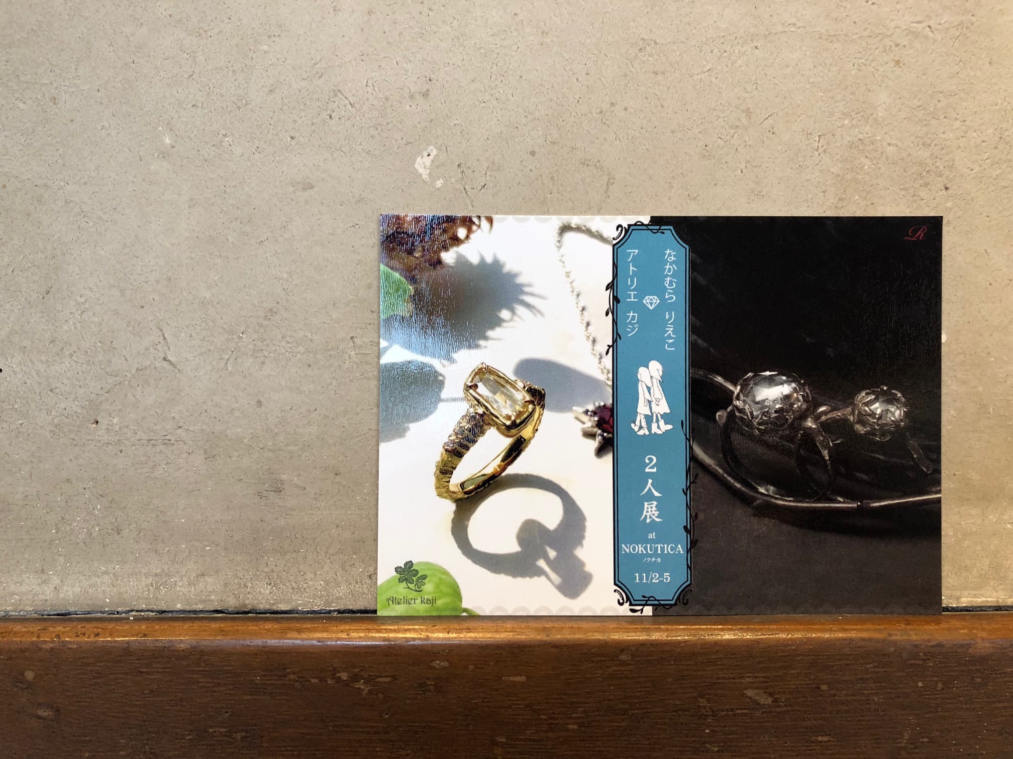 news サムネイル 11/2-5開催!【ジュエリー2人展】のお知らせ 2018-10-12T10:57:00.000Z