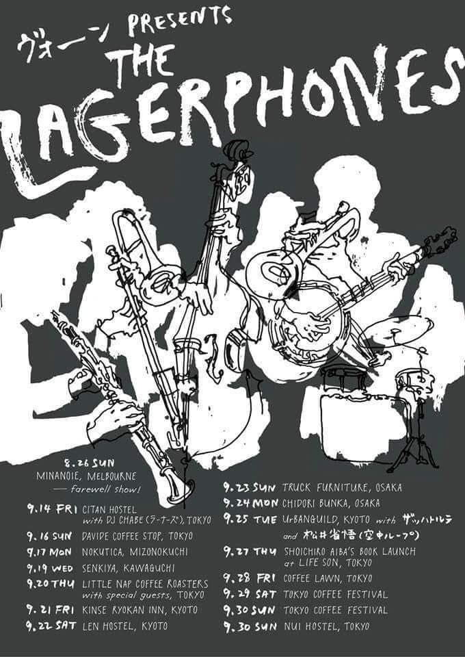 news サムネイル 【The Lagerphones(メルボルンParty Jazzバンド) 4th Japan Tour!】in nokutica 2018-07-27T07:48:00.000Z